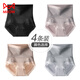 貓人內褲女士高腰棉質(zhì)抗菌襠收腹強力收小肚子2025新款三角塑身短褲頭 E組：黑色+紫色+豆沙+灰色 4條 均碼 (建議80-140斤)
