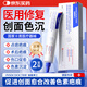 因斯博士醫用去黑色素沉淀祛痘印燒燙傷疤痕膏生長(cháng)淡化修復因子凝膠 2支裝