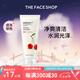 菲詩(shī)小鋪（THE FACE SHOP）草本泡沫洗面奶潔面膏櫻桃170g去油控油潔凈馴龍高手七夕禮物旗艦