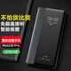 正件適用華為mate30pro手機(jī)殼mate30e pro保護(hù)套真素皮5G智能休眠視窗翻蓋全包防摔(素皮后蓋手機(jī)) 黑