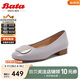 Bata羊皮軟底單鞋女2024春秋商場(chǎng)淺口單鞋AWV17AQ4 紫色 38