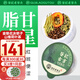 老谷頭金銀花決明子山楂荷葉茶30罐養生茶包熬夜養生茶泡茶泡水