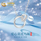 中國黃金（CHINA GOLD）莫比烏斯環(huán)鉑金項鏈女白金鉆石吊墜七夕情人節(jié)禮物送女友老婆生日 鉑金莫比環(huán)愛心鉆石項鏈-刻字