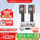 天龍（DENON）PMA900/DRA900/AMP功放+寶華韋健606 S3 家庭影院 HIFI立體聲 高保真發(fā)燒級家用音響音箱 WiFi藍牙 606 S3+PMA900+DCD900（相思木）