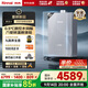 林內（Rinnai）【大師系列】16L燃氣熱水器 家用水伺服恒溫熱水器 六驅恒溫 0.5℃調溫 16GD73(JSQ31-GD73)