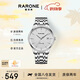 雷諾（RARONE）大師系列商務(wù)男表鋼帶防水石英手表男款送男友禮物