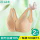 AB24年冬季新品中老年無鋼圈背心式前開扣文胸 混色【2件】 90B