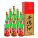 西鳳綠瓶盒裝鳳香型口糧酒55度500ml*6瓶