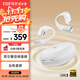 漫步者（EDIFIER）Comfo Solo開放式真無(wú)線藍(lán)牙耳機(jī) 不入耳 運(yùn)動(dòng)跑步耳機(jī) 掛耳式藍(lán)牙耳機(jī) 皓月白
