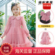 WVD美國品牌連衣裙2025新款兒童裙子小女孩洋氣公主裙春秋款蓬蓬紗裙粉紅色送蝴蝶結 粉紅色送蝴蝶結100 CM