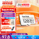 閃迪（SanDisk）存儲卡內(nèi)存TF卡Micro SD卡車載監(jiān)控攝像頭行車記錄儀卡 耐擦寫/自動覆蓋 【推薦】128G 監(jiān)控記錄儀專用卡100M/S