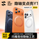 閃魔【隱軸支點(diǎn)殼Y1】適用蘋果iphone17pro手機(jī)殼蘋果17pro保護(hù)套磁吸支架超薄透明磨砂防摔簡(jiǎn)約款