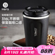 Hero 輕客隨行杯咖啡杯便攜隨手杯家用奶茶杯子手沖保溫隨身杯水杯 不銹鋼隨行杯-曜石黑