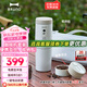 BRUNO便攜式咖啡機(jī)家用小型電動(dòng)手沖滴濾一體電動(dòng)磨豆機(jī)辦公室戶外旅行迷你咖啡豆研磨機(jī)升級(jí)套裝版 象牙白二代升級(jí)款【便攜豆倉(cāng)+收納包套裝】