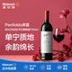 奔富（Penfolds）BIN28設拉子紅葡萄酒750ml 無(wú)盒【沃爾瑪】