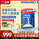 立邦 乳膠漆 小王子兒童漆竹炭?jī)?nèi)墻漆油漆涂料環(huán)保京雅居兒童漆 【門店同款】?jī)和?5L*1件 面漆