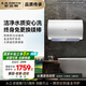 史密斯（A.O.SMITH）佳尼特60升國家補貼電熱水器 金圭內(nèi)膽包8年 雙棒分離速熱 免更換鎂棒 短款 CTE-60JC1-B