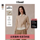 ELAND【50%綿羊毛】衣戀毛衣女學(xué)院可拆卸領(lǐng)假兩件上衣2025冬新款 卡其色(35)Beige M