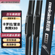 美時(shí)美（meisim）雨刮器  豐田卡羅拉/雷凌/鈴木驍途(17-18)雨刷條前三段式雨刮片