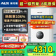 奧克斯(AUX) 燃氣壁掛爐天然氣供暖爐家用燃氣熱水器地暖暖氣片采暖熱水爐恒溫ECO節能供暖洗浴兩用 26KW 超一級節能多變頻 ≤200㎡ 天然氣12T
