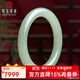 可玉可求保價(jià)11.11 高冰晴水和田玉手鐲子 寓意圓滿(mǎn)幸福 親朋好友禮物 圓條款內徑約53-54毫米