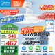 美的（Midea）吊扇燈一體國家補(bǔ)貼風(fēng)扇燈客廳餐廳臥室LED遙控?zé)麸検焖L(fēng)包安裝