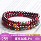 石玥珠寶精品5mm石榴石手鏈項(xiàng)鏈碧璽轉(zhuǎn)運(yùn)珠天然手串男女士款 水晶瑪瑙