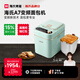 海氏（Hauswirt）【國家補貼】A7變頻全自動面包機家用多功能智能早餐和面發(fā)酵烘焙烤吐司一體機【七夕情人節(jié)禮物】 淺綠色變頻面包機