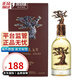 Lattafa拉塔法男士女士中性香水EDP 節日七夕情人節禮物 永恒沉香100ml
