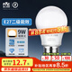 雷士（NVC）LED燈泡球泡e27大螺口家用大功率光源節(jié)能燈9瓦暖黃光 二級能效 