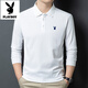 花花公子（PLAYBOY）品牌刺繡長(cháng)袖T恤男裝春秋男士打底衫商務(wù)休閑百搭純色翻領(lǐng)POLO衫 白色 XL
