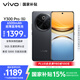 vivo Y300 Pro 8GB+256GB 墨玉黑 國家補貼 6500mAh超薄藍海電池 全等深微四曲屏 AI 拍照 手機