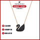 施華洛世奇（SWAROVSKI）天鵝時(shí)尚鎖骨鏈女士吊墜項(xiàng)鏈女友生日新年情人節(jié)禮物-不含手提袋 黑天鵝玫瑰金鏈-大號(hào)5204134
