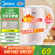美的（Midea）電熱水壺家用電水壺燒水壺 雙層防燙 0涂層食品級304不銹鋼 1500W快速沸騰 1.7L大容量 HJ1705