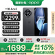 OPPO【京倉速發(fā)】一加 Ace5 手機新品上市 ace5 全網(wǎng)通5g拍照游戲手機 第三代驍龍 8 12GB+256GB 全速黑 官方標配【全國聯(lián)保】