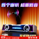 金運【熱銷(xiāo)10萬(wàn)+丨 三角洲冠軍推薦】電腦音響麥克風(fēng)一體音箱游戲聽(tīng)聲辨位超重低音RGB燈適用藍牙有線(xiàn) 【破界黑】超重低音丨聽(tīng)聲辨位