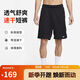 耐克（NIKE）男運動短褲 夏季針織短褲休閑褲 寬松簡約 DV9329-010 黑 XL