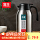 富光保溫壺2.2L大容量304不銹鋼保溫瓶家用暖壺按壓式熱水壺開(kāi)水瓶