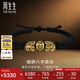 周生生七夕男士 六字真言貔貅黃金手鏈足金大明咒手飾94393B定價24厘米