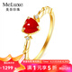 meluxe美奈  黃18K金天然珊瑚戒指心形珊瑚女戒 七夕情人節(jié)禮物 A款R11465 16號