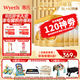 惠氏【官方授權(quán)】啟賦（Wyeth）HMO進(jìn)口新國標(biāo)蘊(yùn)淳A2幼兒配方奶粉3段 3段810g*6罐