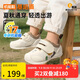 基諾浦（ginoble）兒童步前鞋2025年秋季嬰幼兒機能鞋男女寶寶鞋子GB2457低語白