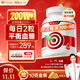 Vinsic血糖平衡膠囊降控高血糖2二型糖尿特效保健品口服胰島美國進(jìn)口 2瓶調理裝【享95折】