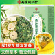 南同四海南京同仁堂桑葉雙瓜茶霜打桑葉茶苦瓜茶冬瓜皮組合桑葉雙瓜養生茶