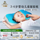 嘉唯（JAHVERY） 兒童凝膠枕頭1-3-6歲幼兒園小學(xué)生記憶枕頭頸椎枕青少年護(hù)頸涼枕 云端凝膠-兒童枕-寶寶枕7/5CM 蜂窩凝膠枕