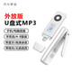 月光寶盒A5PRO外放版 mp3mp4播放器USB-C無(wú)損音樂(lè )聽(tīng)歌隨身聽(tīng)藍牙FM電子書(shū)學(xué)生USB直插自帶背夾錄音 32G
