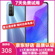 HUAWEI華為 暢享20/ 20Pro 5G全網(wǎng)通 二手手機 游戲手機 手機華為 5G手機 暢享20 Pro 星河銀 6+128G 95新