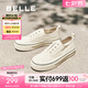 百麗（Belle）航海家百搭帆布鞋女2025秋新厚底便捷無(wú)系帶休閑鞋B2699CM5預(yù)售 米白色 37 (235mm)