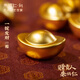朱炳仁銅 一錠發(fā)財(cái)元寶工藝品實(shí)用創(chuàng)意藝術(shù)禮品車用臥室小擺件 一錠發(fā)財(cái)（中號(hào)1個(gè)）