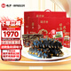 曉芹 大連即食海參 遼刺參 開(kāi)袋即食 海鮮水產(chǎn) 固形物≥75% 1500g 24-30只*2箱 6斤禮盒